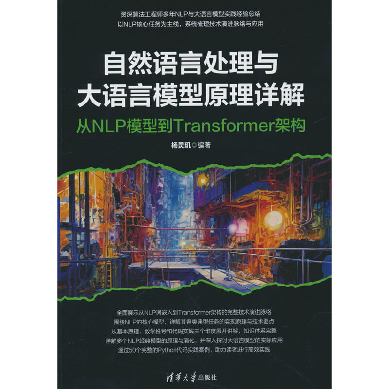  ��Ȼ�Z��̎���c���Z��ģ��ԭ��Ԕ��