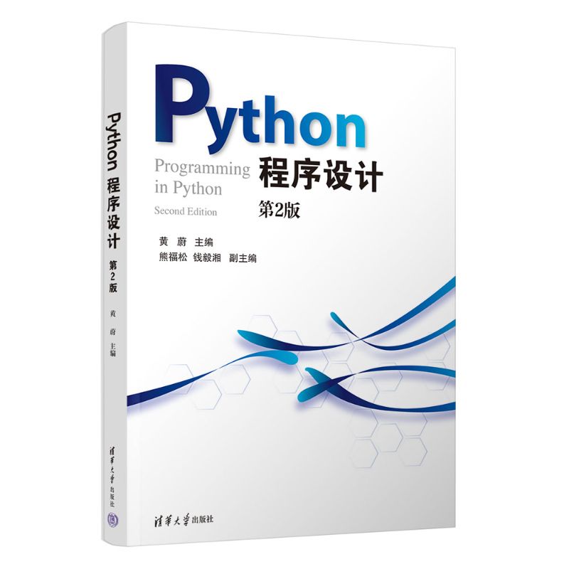 Python�����O(sh��)Ӌ(j��)