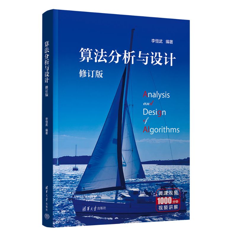 �㷨�����c�O(sh��)Ӌ(j��)