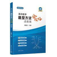 ���Д�(sh��)�W(xu��)�}�ͷ���ȫ����.����(sh��)ƪ