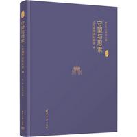 �����c˼��:�������A�v����䛢�