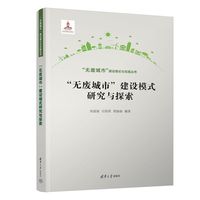 ���o�U���С����O(sh��)ģʽ�о��c̽��