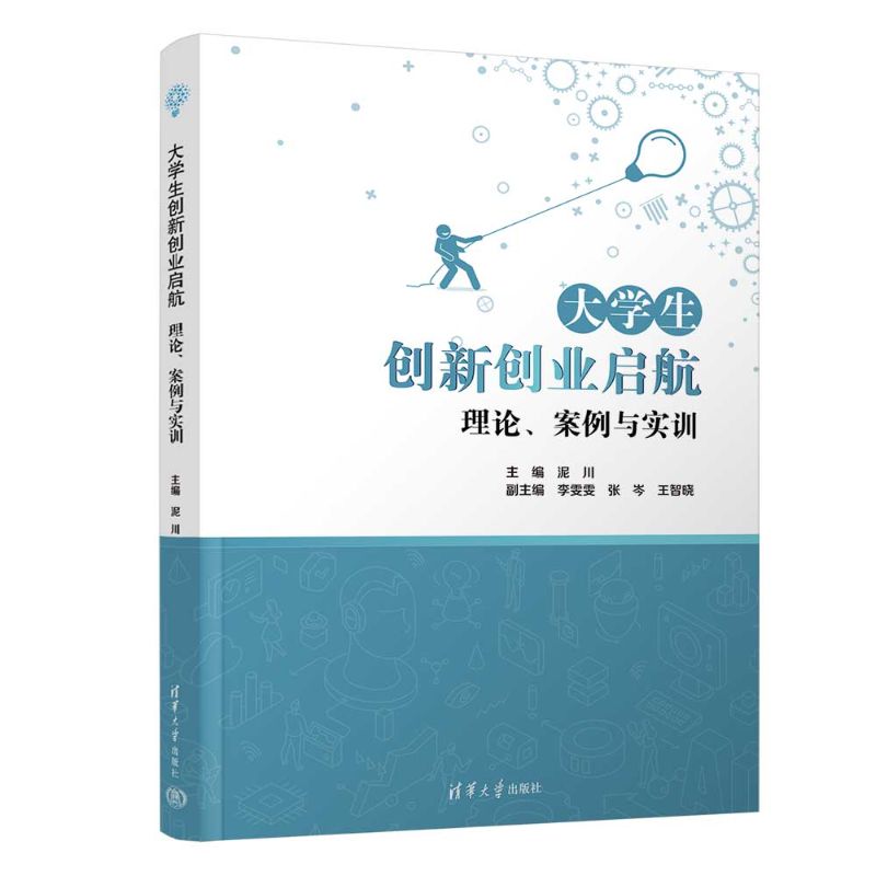 ��W(xu��)����(chu��ng)��(chu��ng)�I(y��)���� ��Փ�������c��(sh��)Ӗ(x��n)