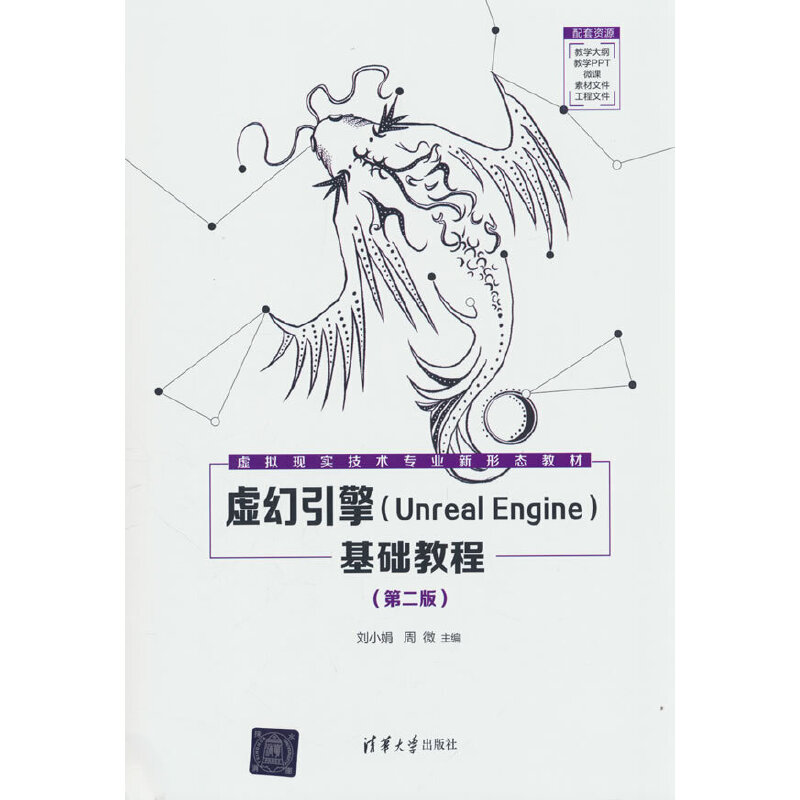 ̓������ (Unreal Engine) ���A(ch��)�̳�