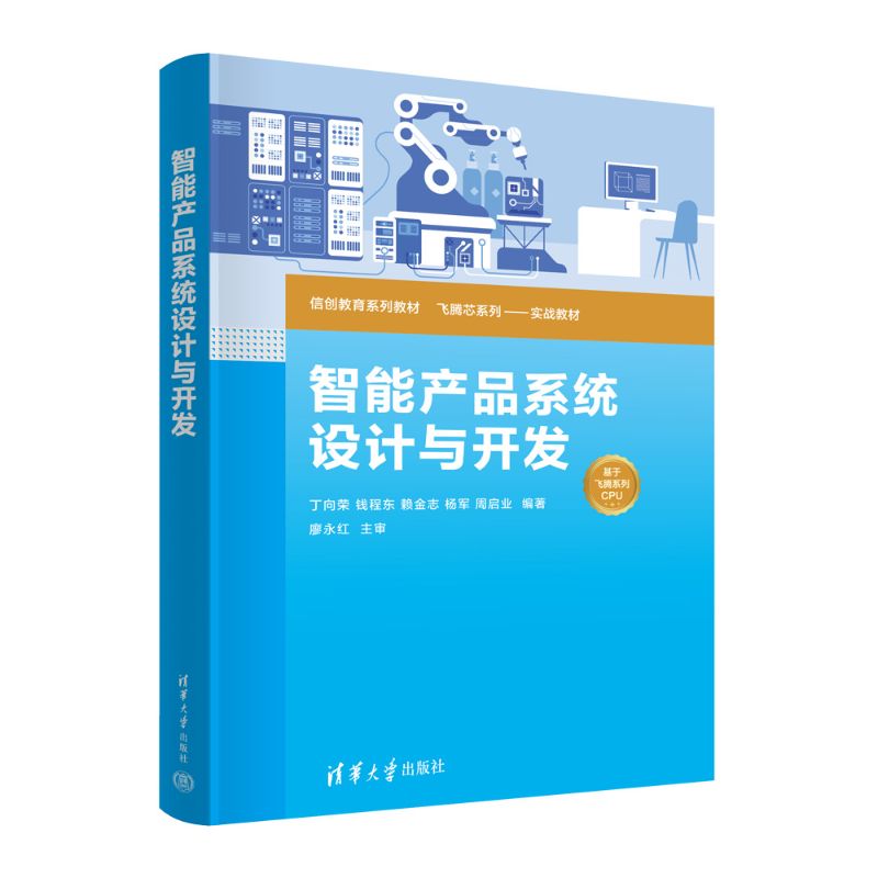 ���ܮa(ch��n)Ʒϵ�y(t��ng)�OӋ�c�_�l(f��)