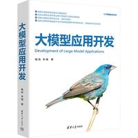 ��ģ�͑�(y��ng)���_�l(f��)