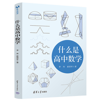 ʲô�Ǹ��Д�(sh��)�W(xu��)