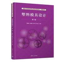 ����ģ���O(sh��)Ӌ(j��)����5�棩