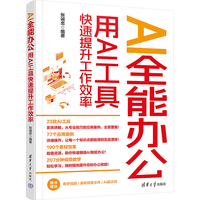 AIȫ���k������AI���߿�����������Ч��