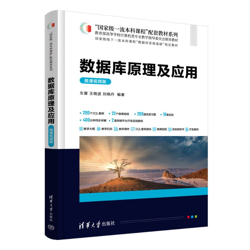 ��(sh��)��(j��)��ԭ��������(΢�nҕ�l�棩