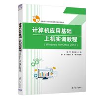 Ӌ��C���û��A�ϙC��Ӗ�̳�(Windows 10+Office 2016)