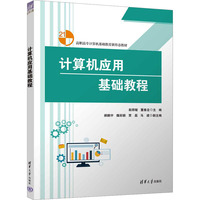 Ӌ��C��(y��ng)�û��A(ch��)�̳�