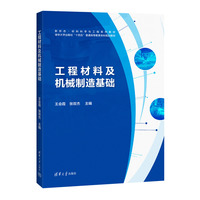 ���̲��ϼ��C(j��)е������A(ch��)