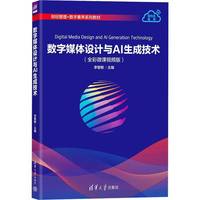 ��(sh��)��ý�w�O(sh��)Ӌ�cAI���ɼ��g(sh��)