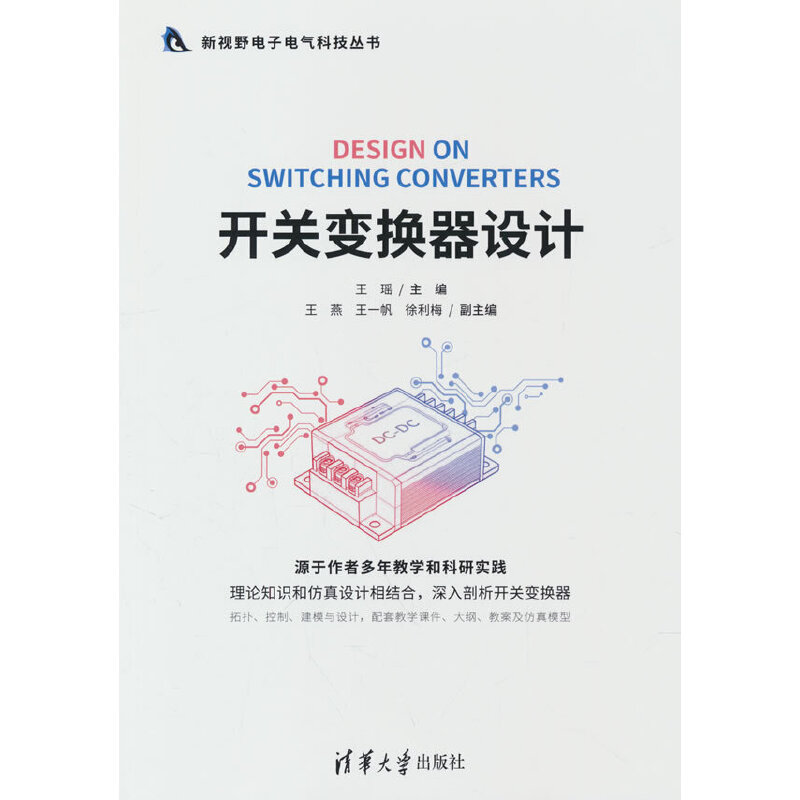 �_�P(gu��n)׃�Q���O(sh��)Ӌ