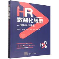 HR��(sh��)�ǻ��D�ͣ��˙C�f(xi��)ͬ�c����