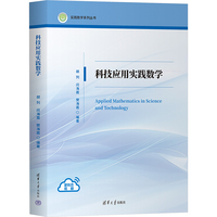 �Ƽ���(y��ng)�Ì�(sh��)�`��(sh��)�W(xu��)