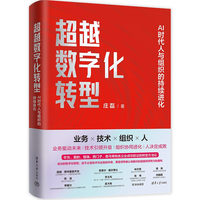 ��Խ��(sh��)�ֻ��D(zhu��n)�ͣ�AI�r�����c�M���ĳ��m(x��)�M��