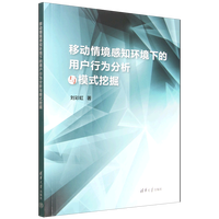 �Ƅ��龳��֪�h(hu��n)���µ��Ñ��О�����cģʽ�ھ�