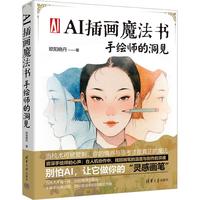 AI�宋ħ���������L���Ķ�Ҋ