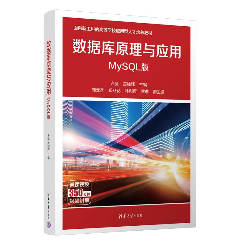 ��(sh��)��(j��)��ԭ���c��(y��ng)��