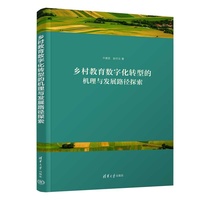 �l(xi��ng)�������(sh��)�ֻ��D(zhu��n)�͵ęC(j��)���c�l(f��)չ·��̽��