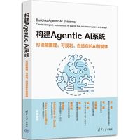 ����Agentic AIϵ�y(t��ng)