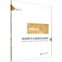 �r(n��ng)�����؃�ͯ������m��(y��ng)