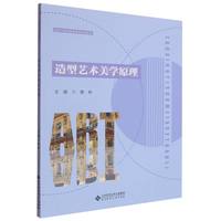 ����ˇ�g(sh��)���W(xu��)ԭ��