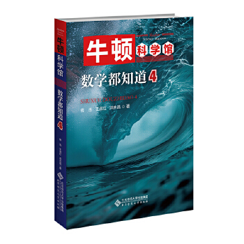  ��(sh��)�W(xu��)��֪��4