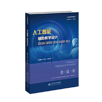  �˹������o���̌W(xu��)�O(sh��)Ӌ(j��)