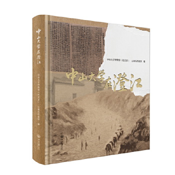  ��ɽ��W(xu��)�ڳν�