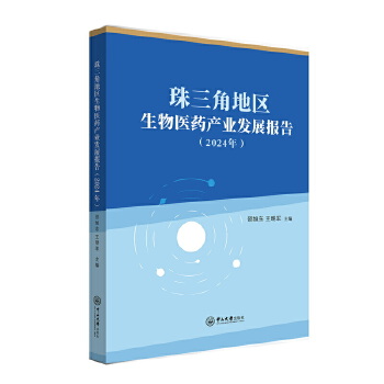  �����ǵ؅^(q��)�����t(y��)ˎ�a�I(y��)�l(f��)չ���.2024��