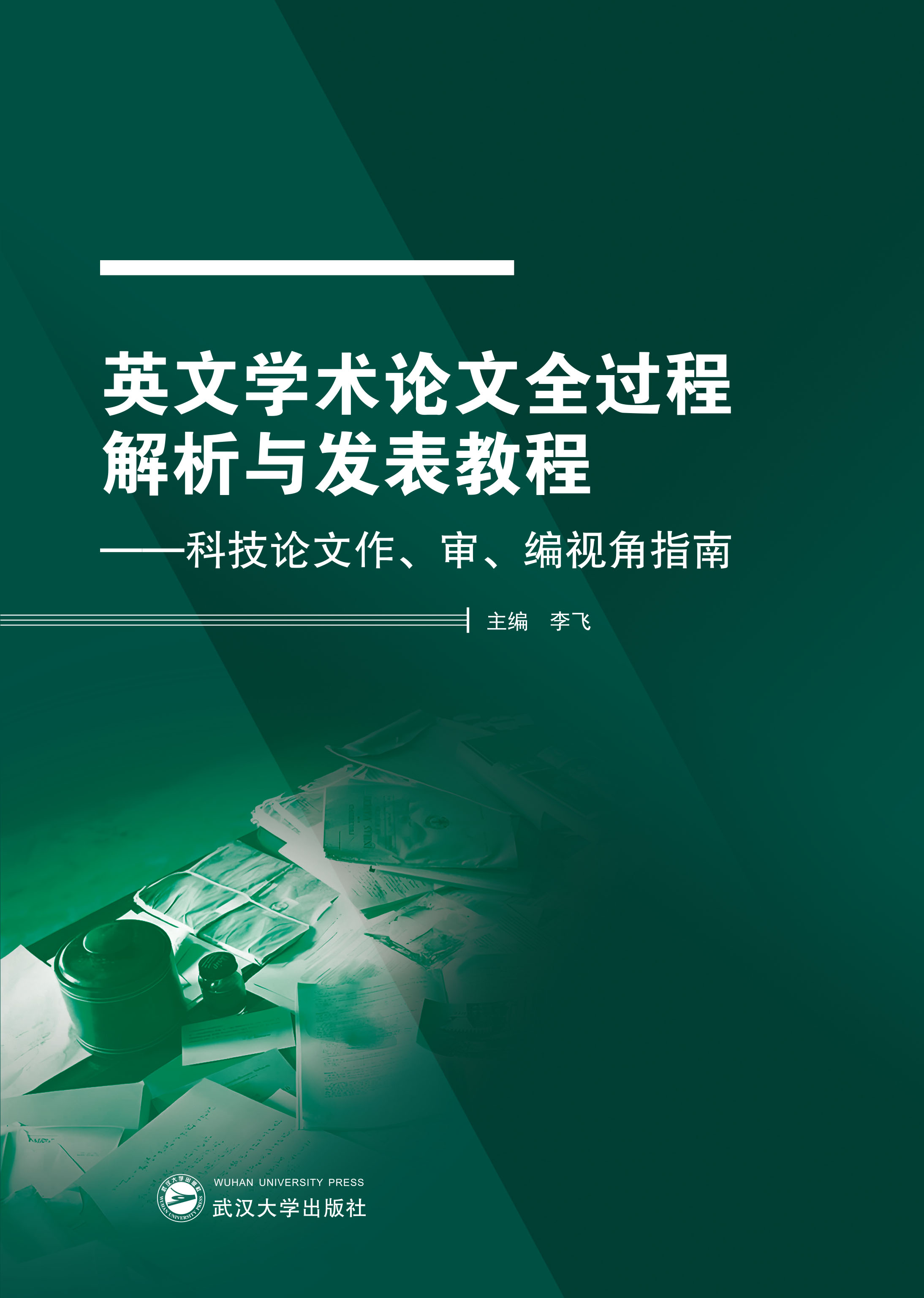  Ӣ�ČW(xu��)�g(sh��)Փ��ȫ�^�̽����c�l(f��)���̡̳����Ƽ�Փ������������ҕ��ָ��