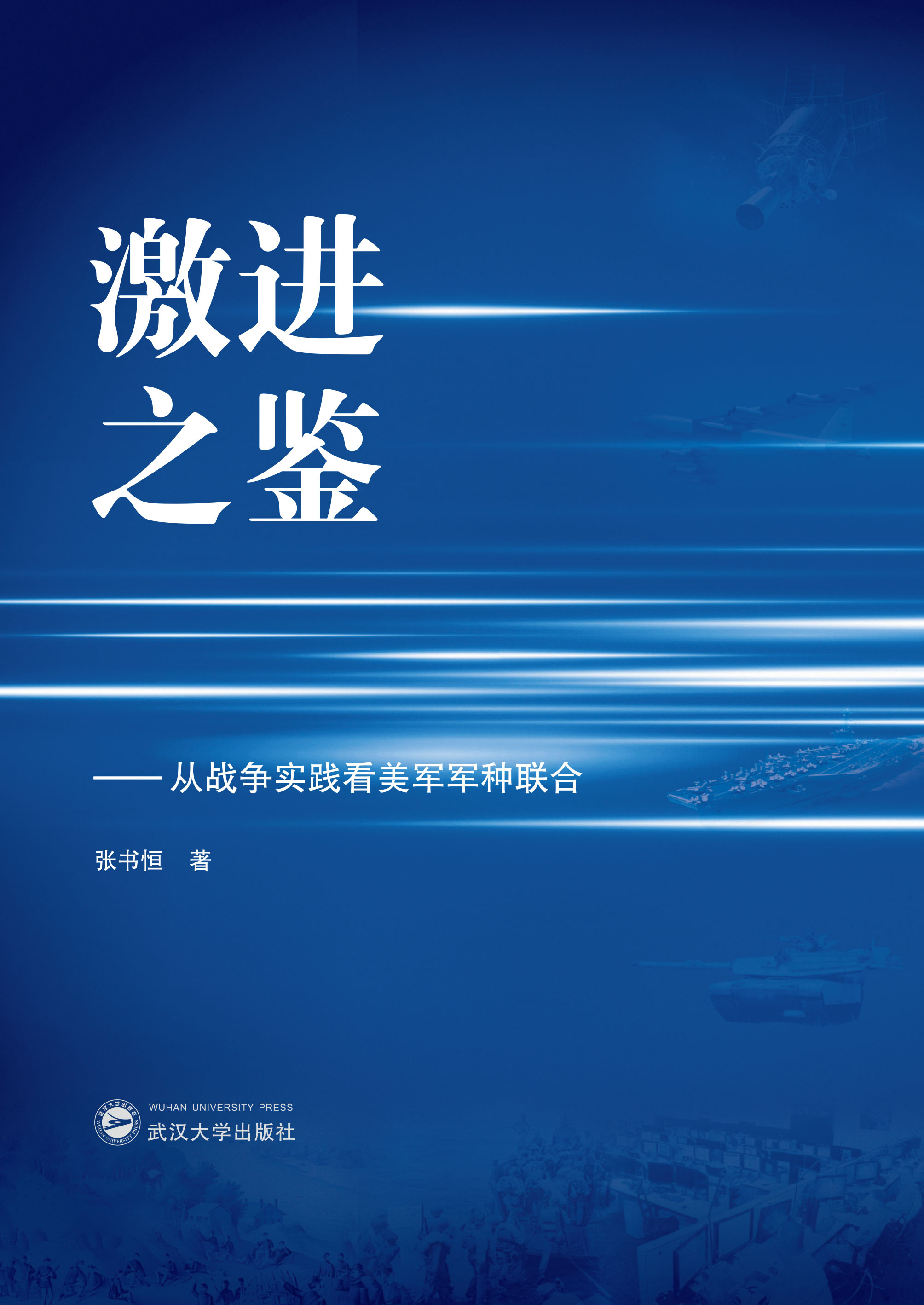  ���M(j��n)֮�b�����đ�(zh��n)��(zh��ng)��(sh��)�`����܊܊�N(li��n)��