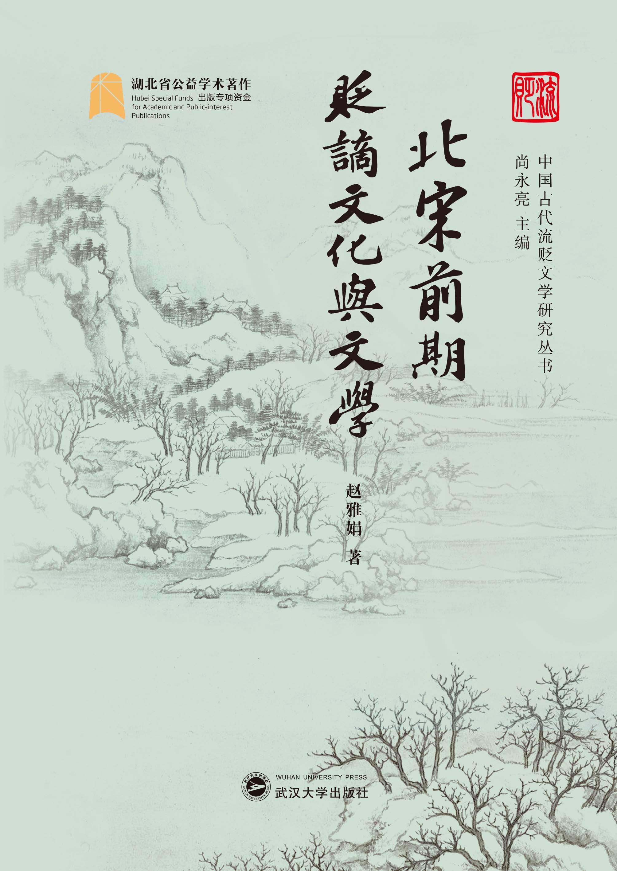  ����ǰ���Hֆ�Ļ��c�ČW(xu��)