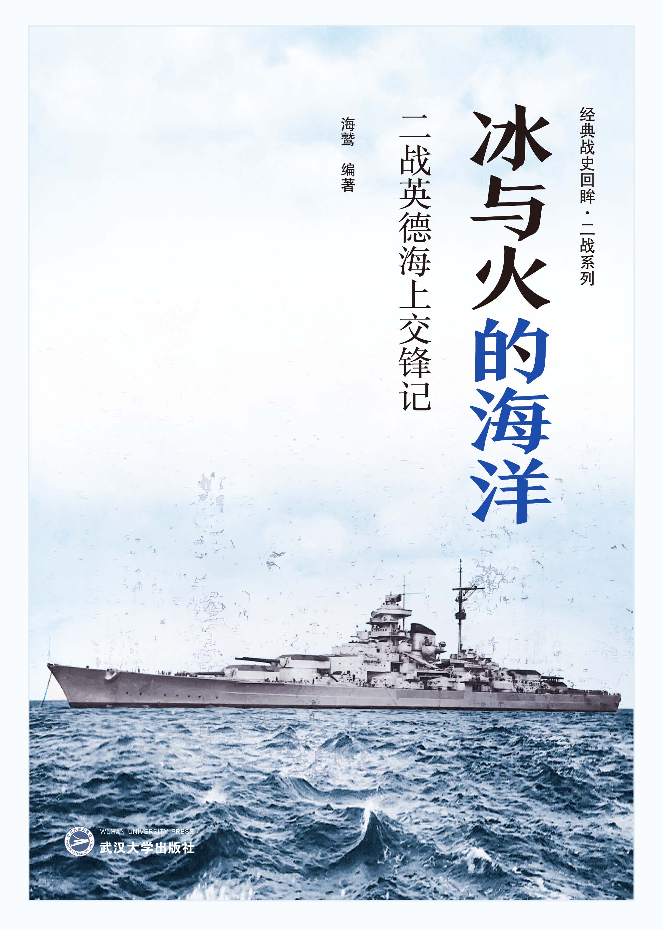  ���c��ĺ��󡪡�����(zh��n)Ӣ�º��Ͻ��hӛ