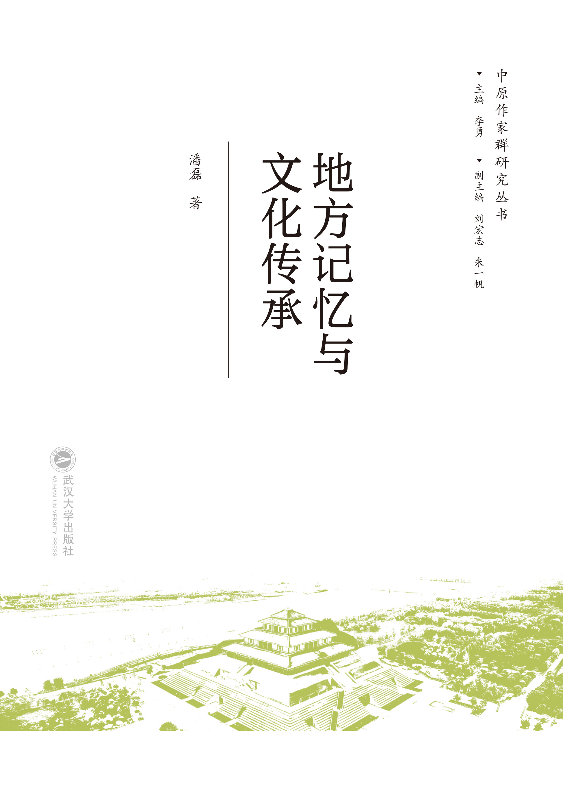  �ط�ӛ���c�Ļ�����