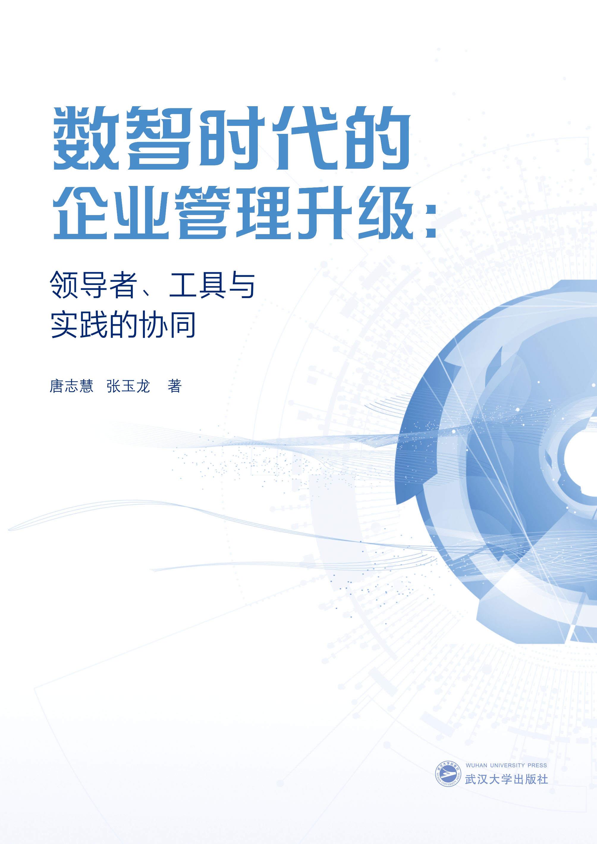  ��(sh��)�Ǖr������I(y��)�����������I(l��ng)��(d��o)���������c���`�ąf(xi��)ͬ