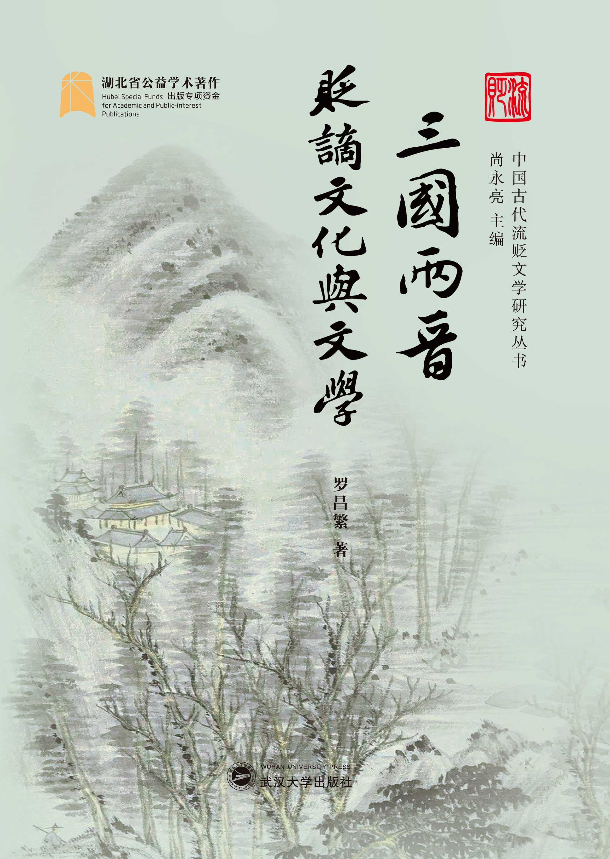  ����(gu��)�ɕx�Hֆ�Ļ��c�ČW(xu��)