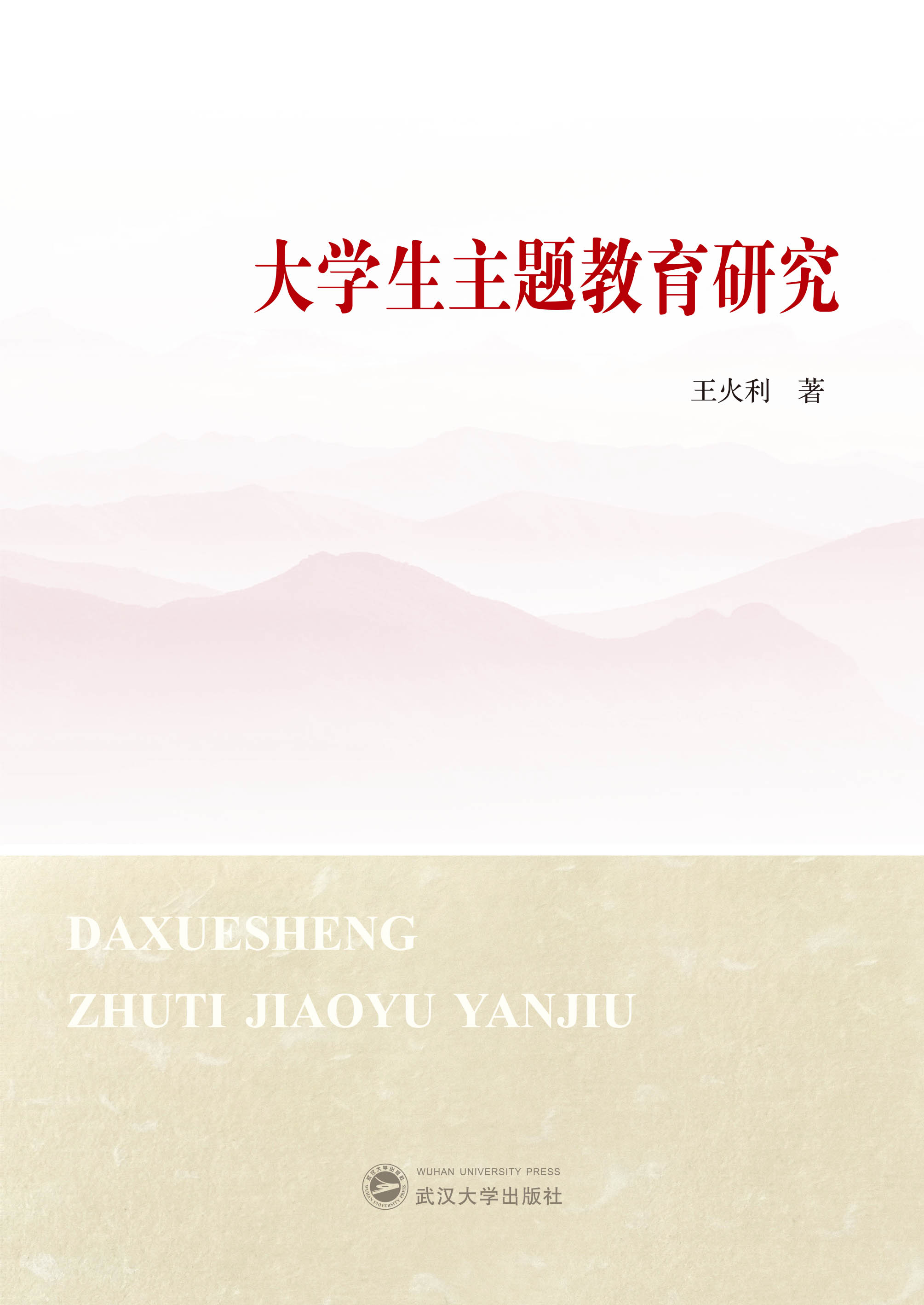 ��W(xu��)�����}�����о�