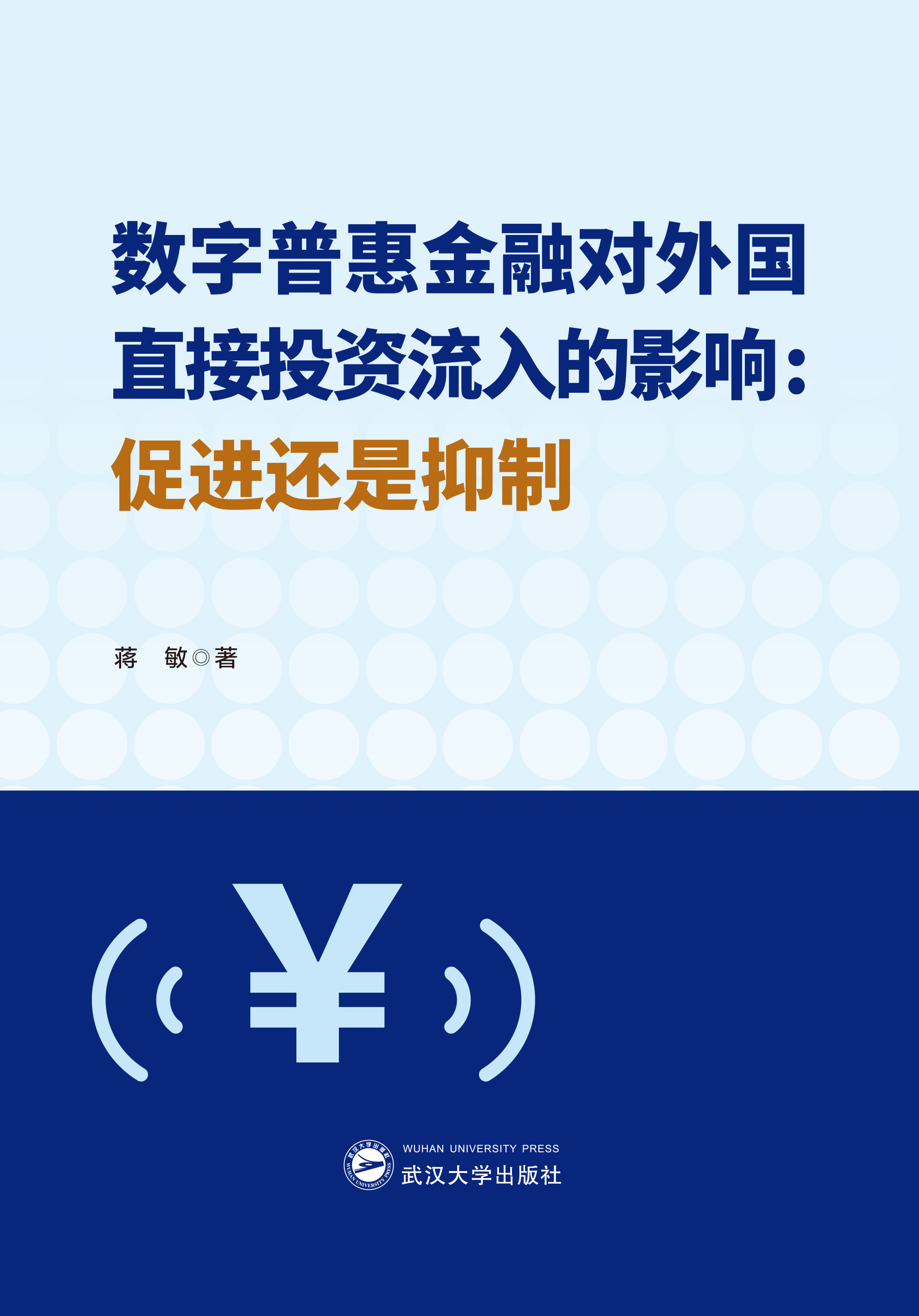  ��(sh��)���ջݽ��ڌ�(du��)���(gu��)ֱ��Ͷ�Y�����Ӱ푣����M(j��n)߀������