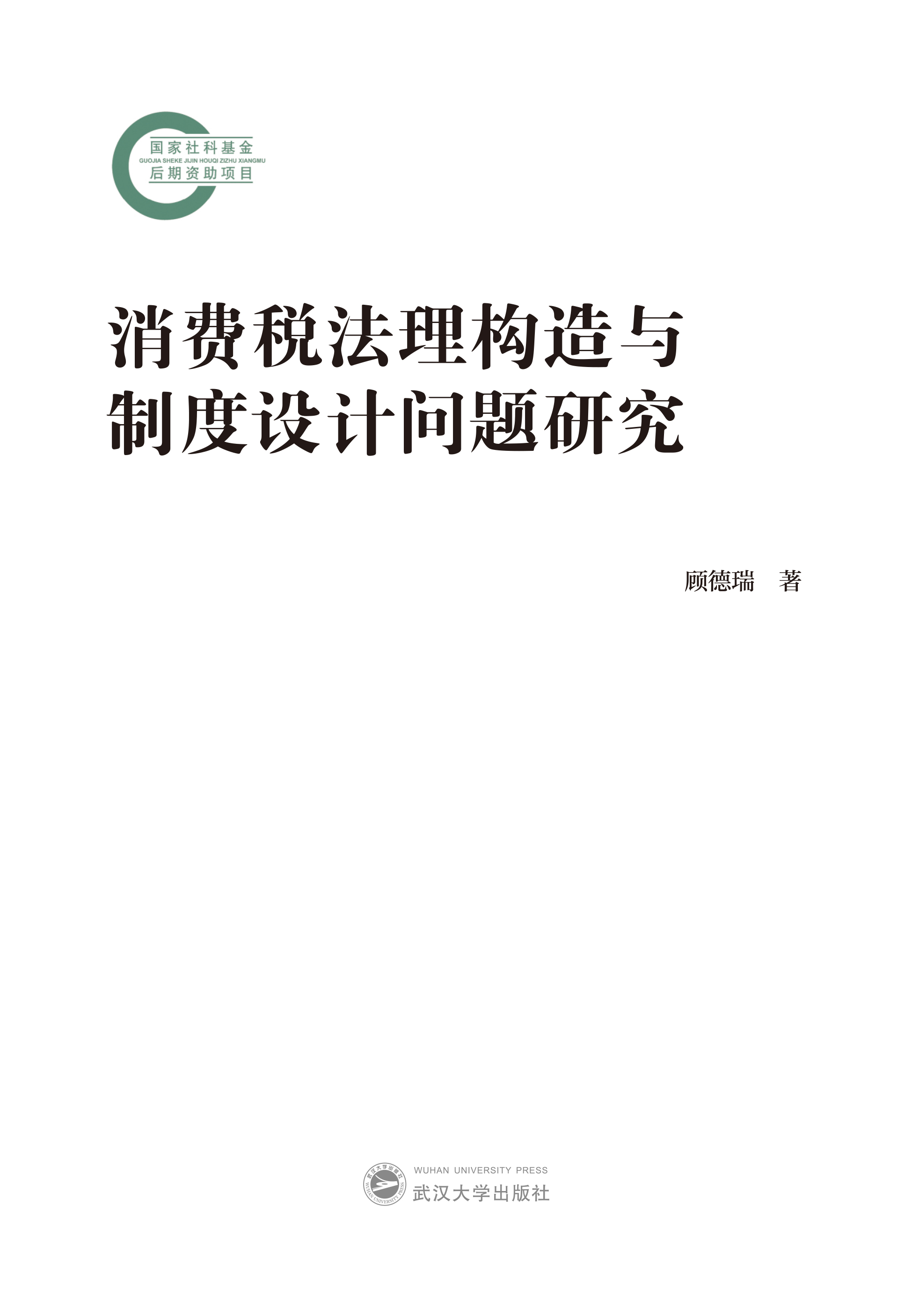  ���M�����혋���c�ƶ��OӋ���}�о�