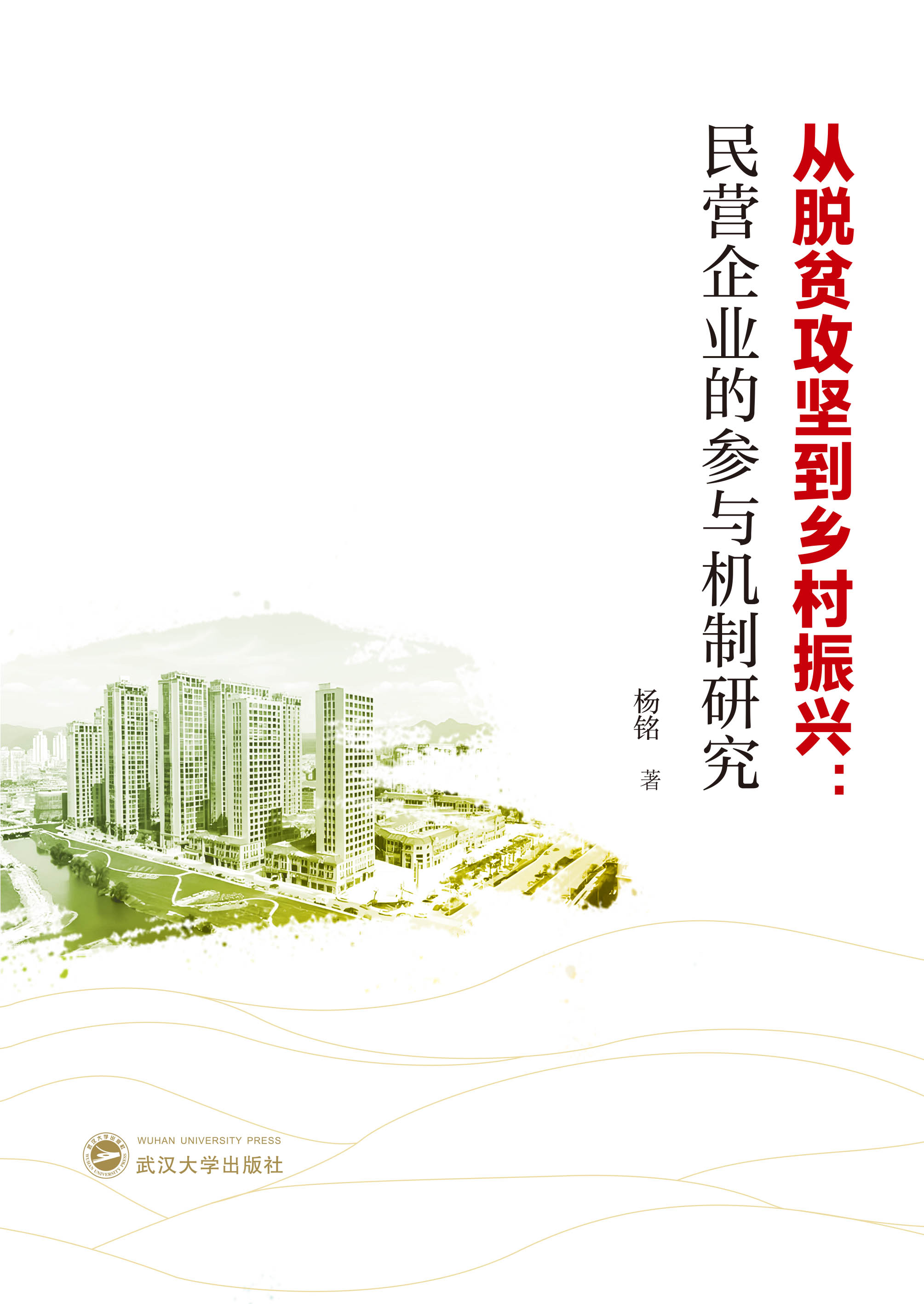 ��Óؚ���Ե��l(xi��ng)�����d����I��I(y��)�ą��c�C(j��)���о�