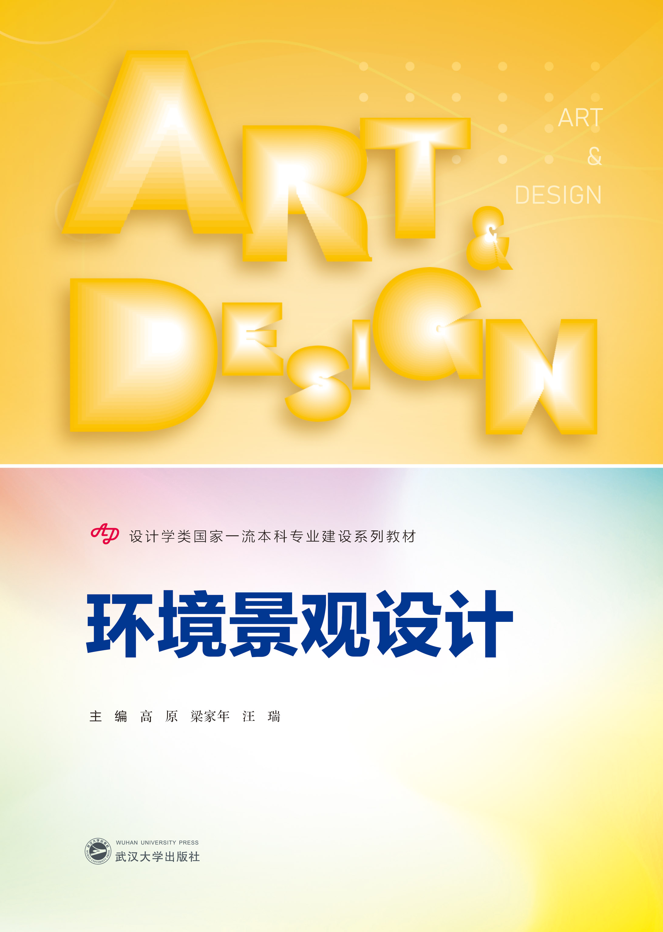  �h(hu��n)�����^�O(sh��)Ӌ