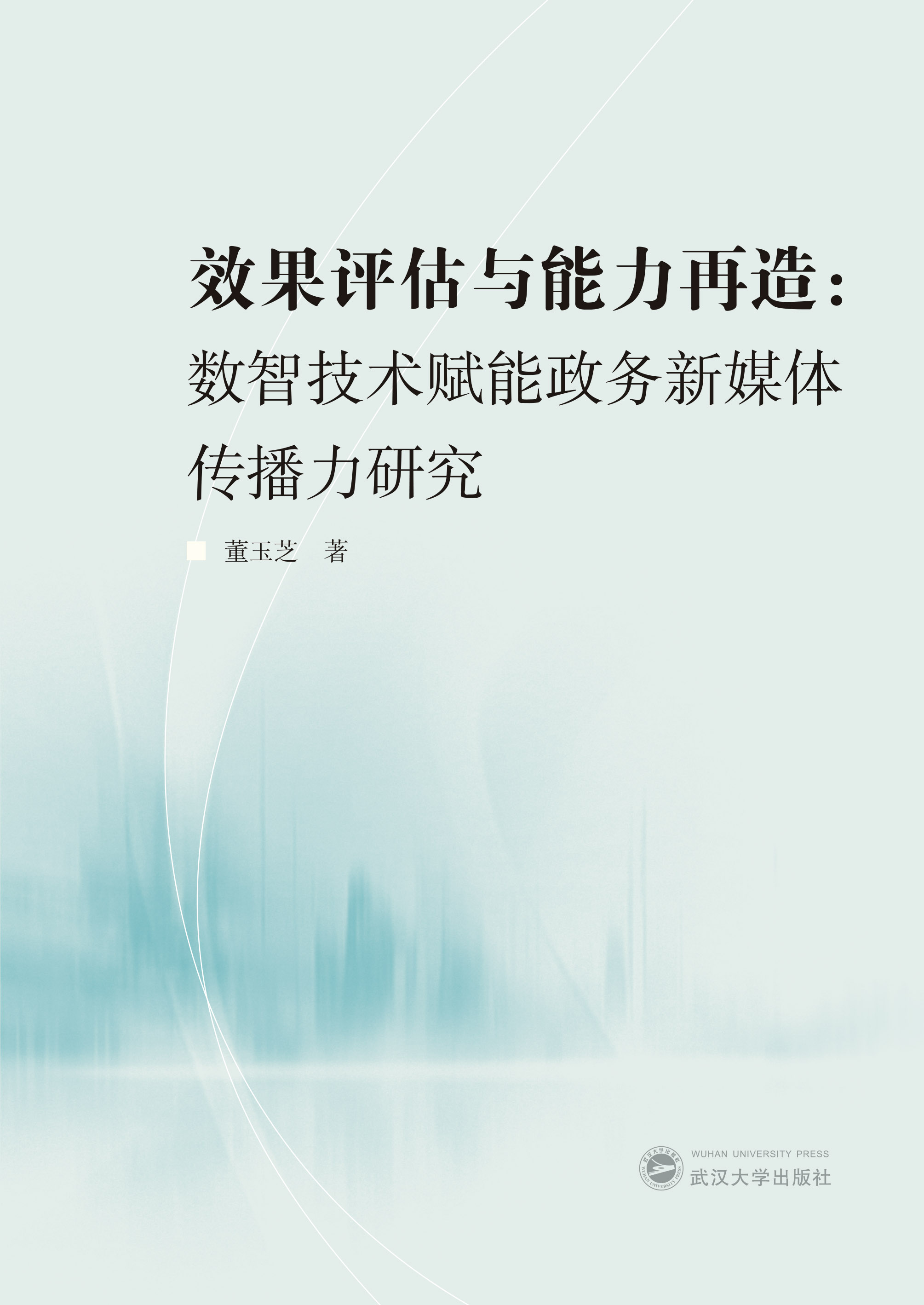  Ч���u���c�������죺��(sh��)�Ǽ��g�x��������ý�w�������о�