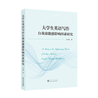  ��W��Ӣ�Z��������Ч�ܸ�Ӱ������о�