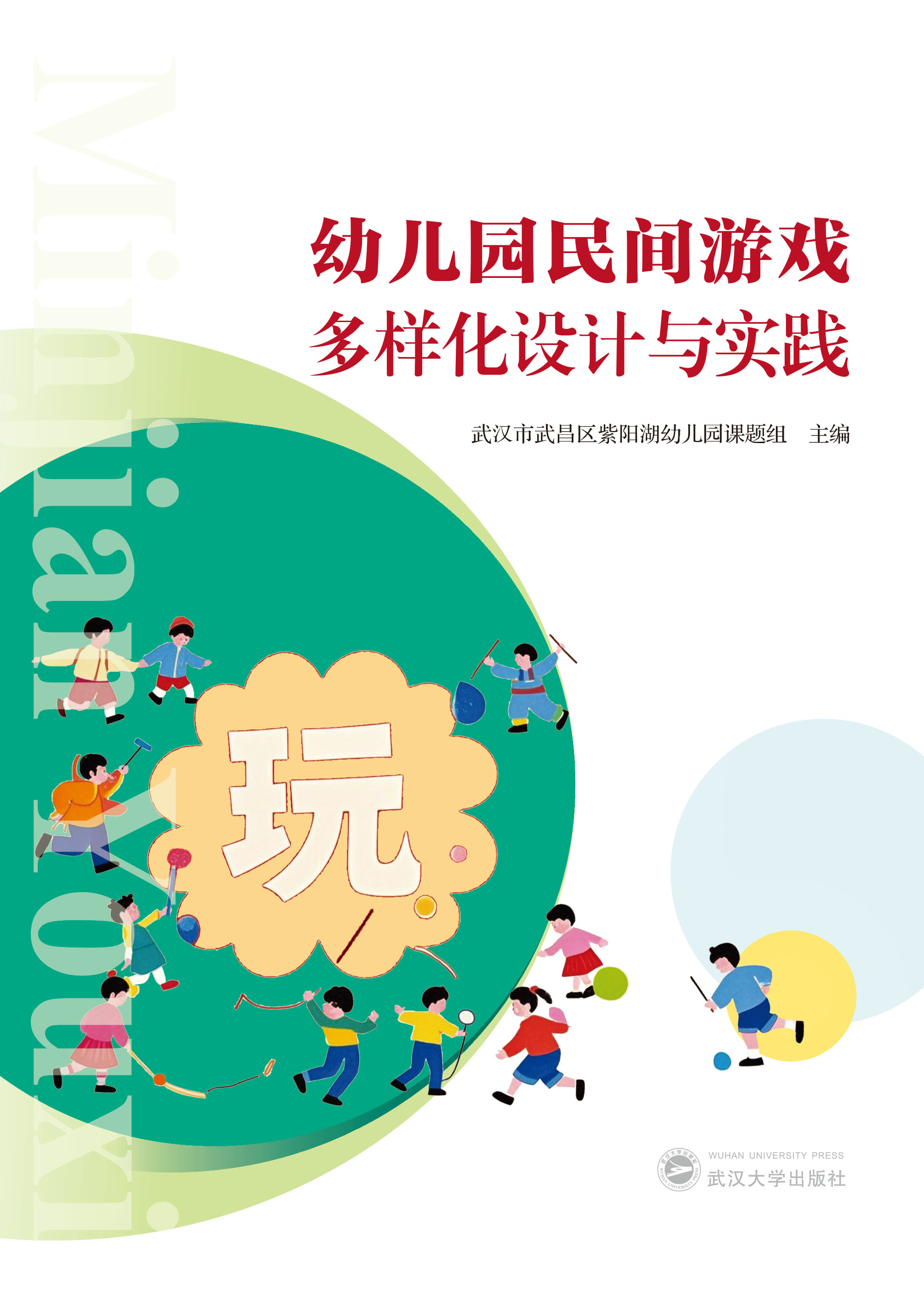  �׃��@���g�Α���ӻ��O(sh��)Ӌ(j��)�c��(sh��)�`