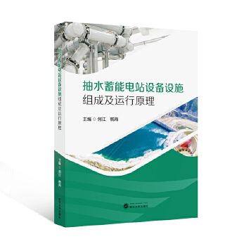  ��ˮ�����վ�O(sh��)���O(sh��)ʩ�M�ɼ��\(y��n)��ԭ��