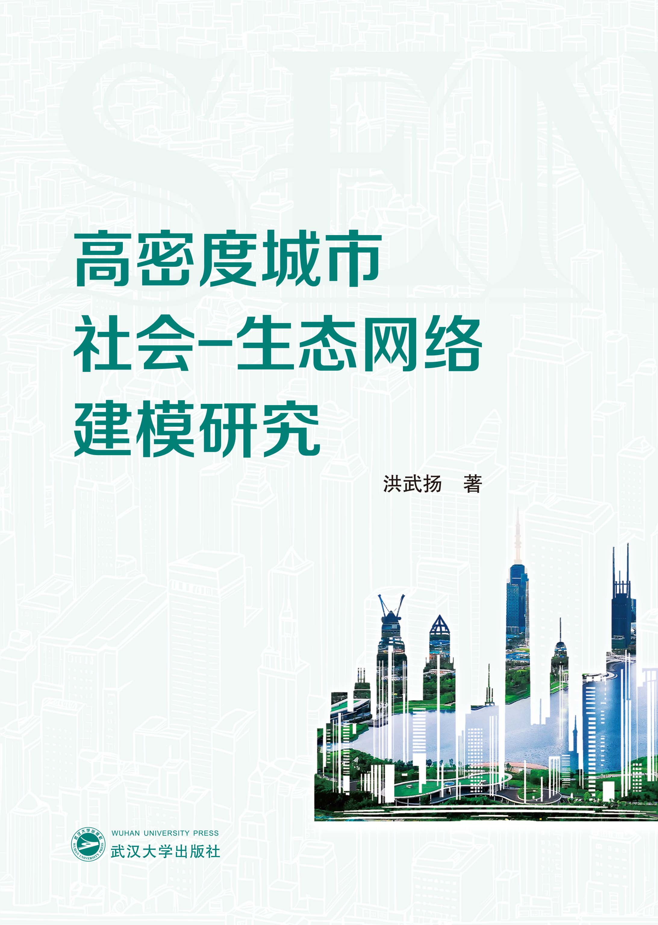  ���ܶȳ������(hu��)-���B(t��i)�W(w��ng)�j(lu��)��ģ�о�